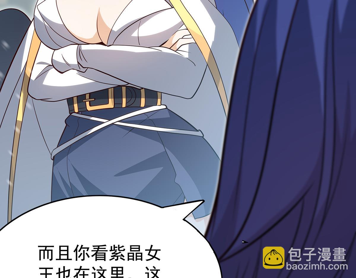 無限使徒與十二戰姬 - 第437話 十二種火焰(1/4) - 8