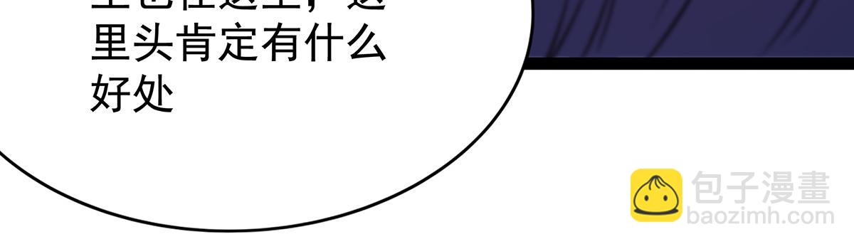 無限使徒與十二戰姬 - 第437話 十二種火焰(1/4) - 1