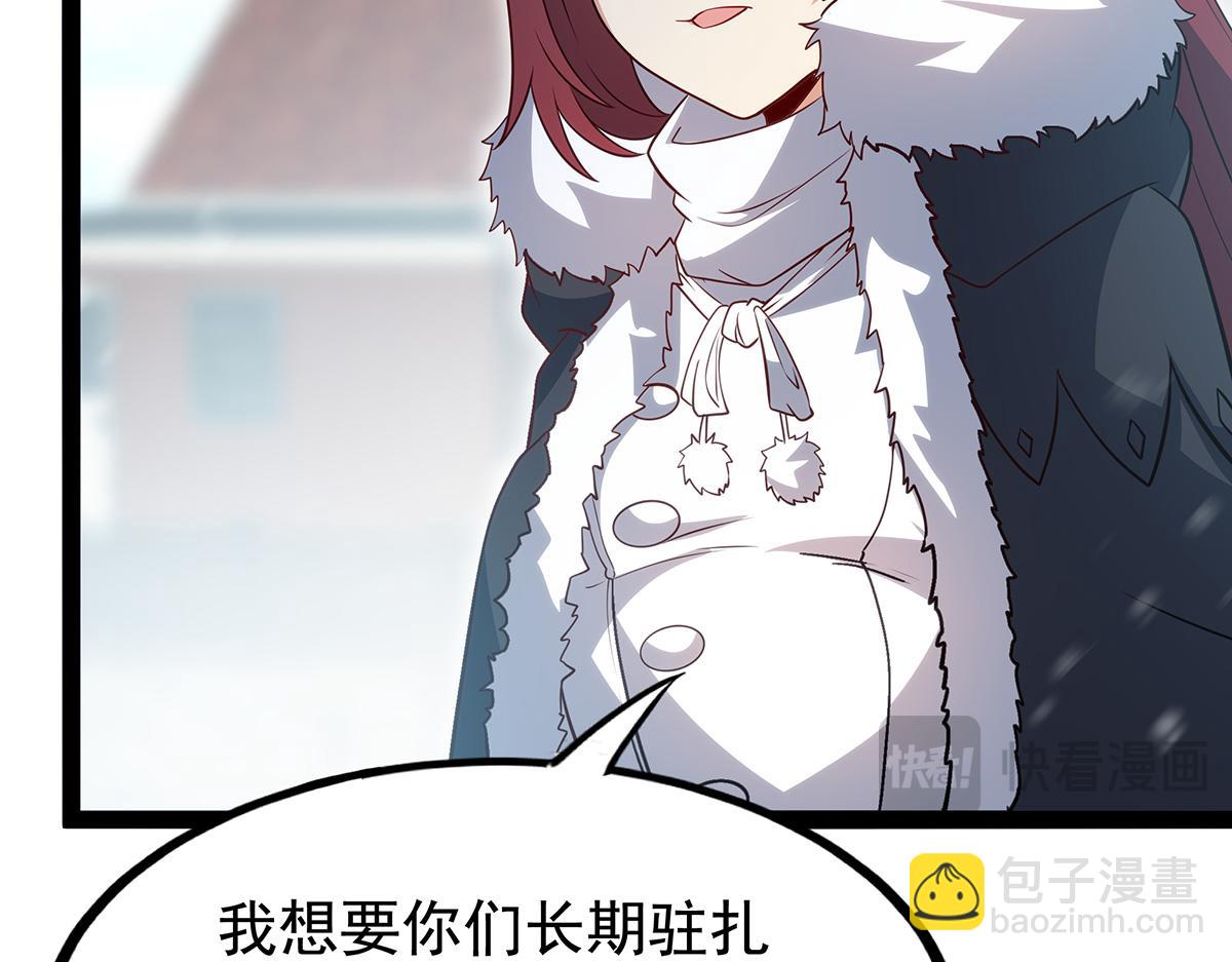 無限使徒與十二戰姬 - 第437話 十二種火焰(1/4) - 8