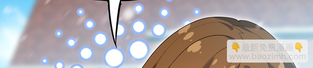 無限使徒與十二戰姬 - 第437話 十二種火焰(1/4) - 7