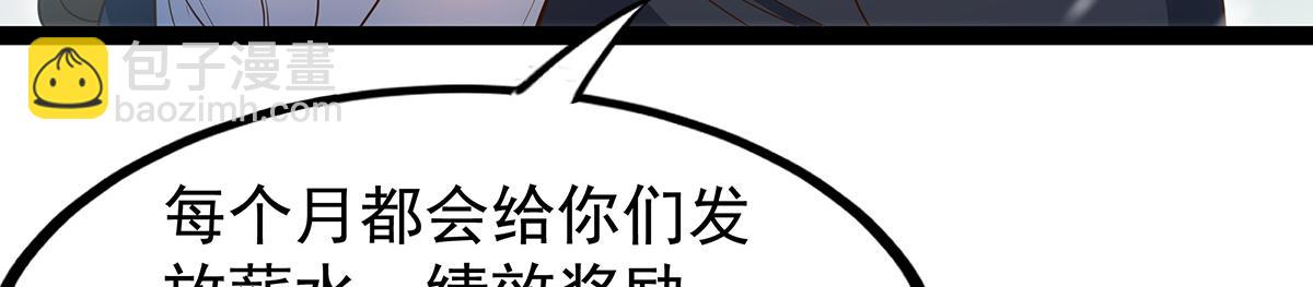 無限使徒與十二戰姬 - 第437話 十二種火焰(1/4) - 1