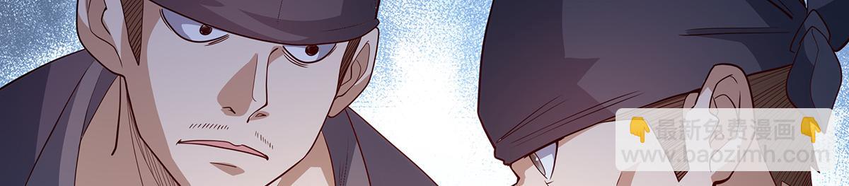 無限使徒與十二戰姬 - 第437話 十二種火焰(1/4) - 3