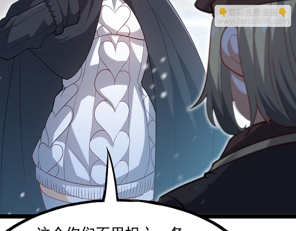 無限使徒與十二戰姬 - 第437話 十二種火焰(1/4) - 8