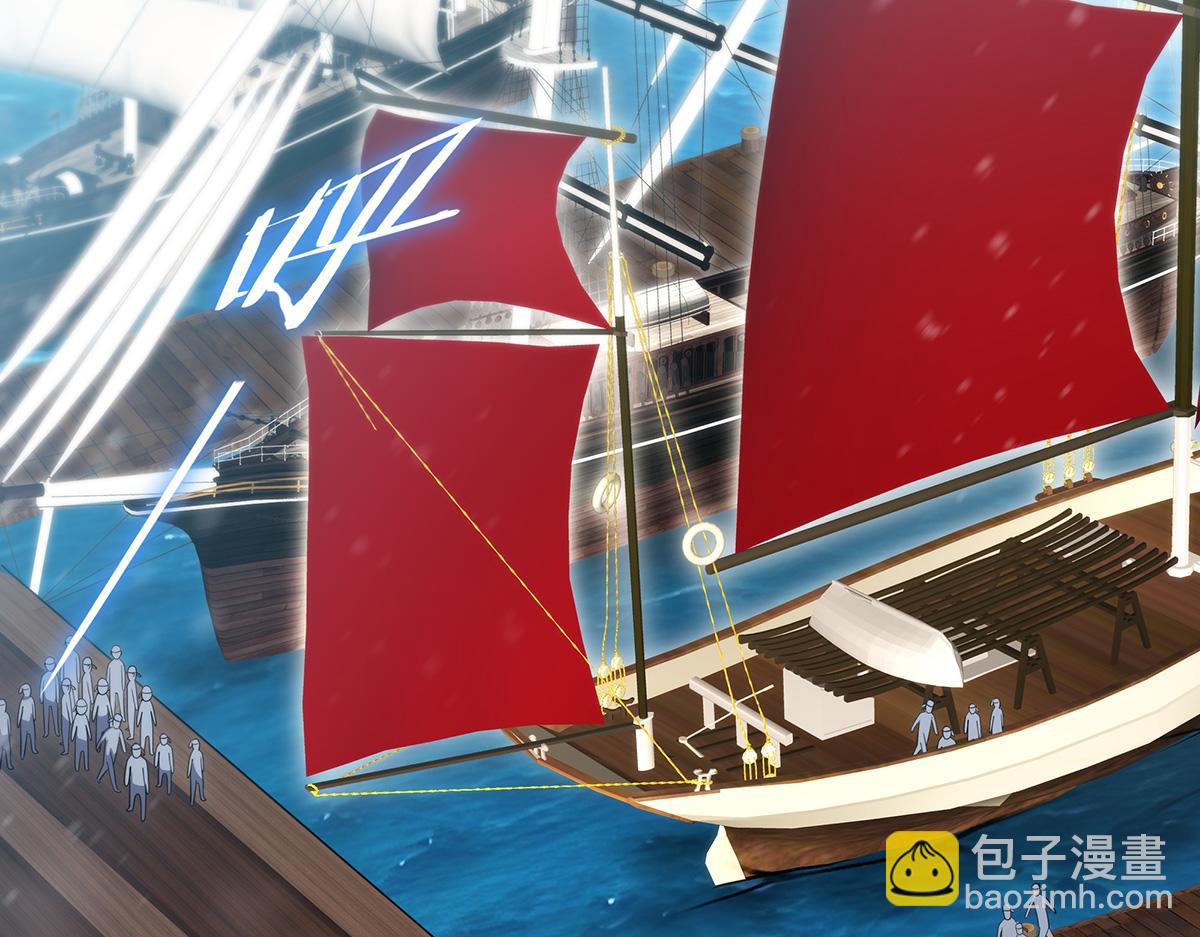 無限使徒與十二戰姬 - 第437話 十二種火焰(1/4) - 6