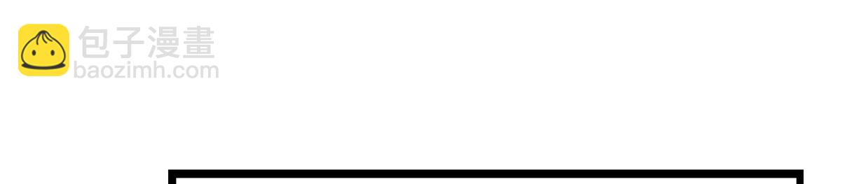 無限使徒與十二戰姬 - 第437話 十二種火焰(2/4) - 1