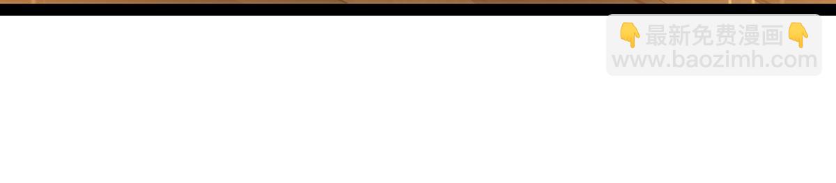 無限使徒與十二戰姬 - 第437話 十二種火焰(2/4) - 7