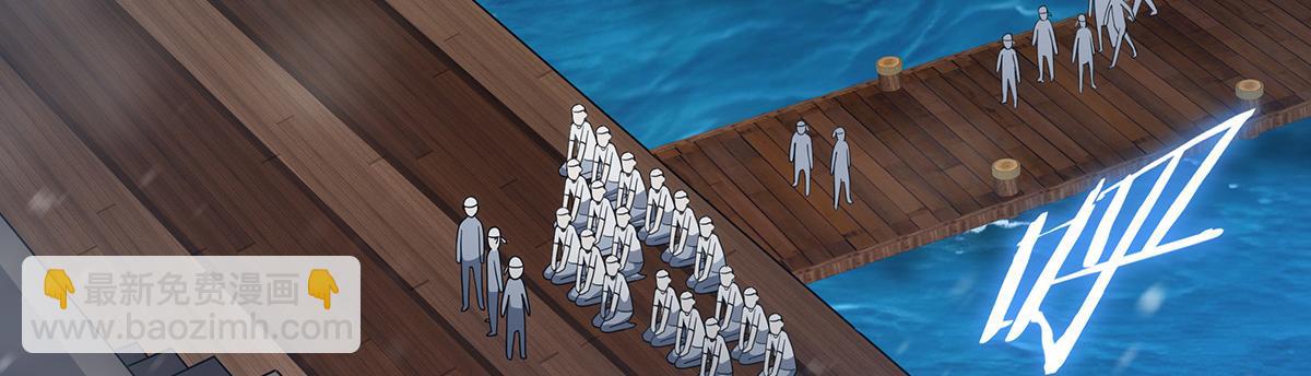 無限使徒與十二戰姬 - 第437話 十二種火焰(1/4) - 7