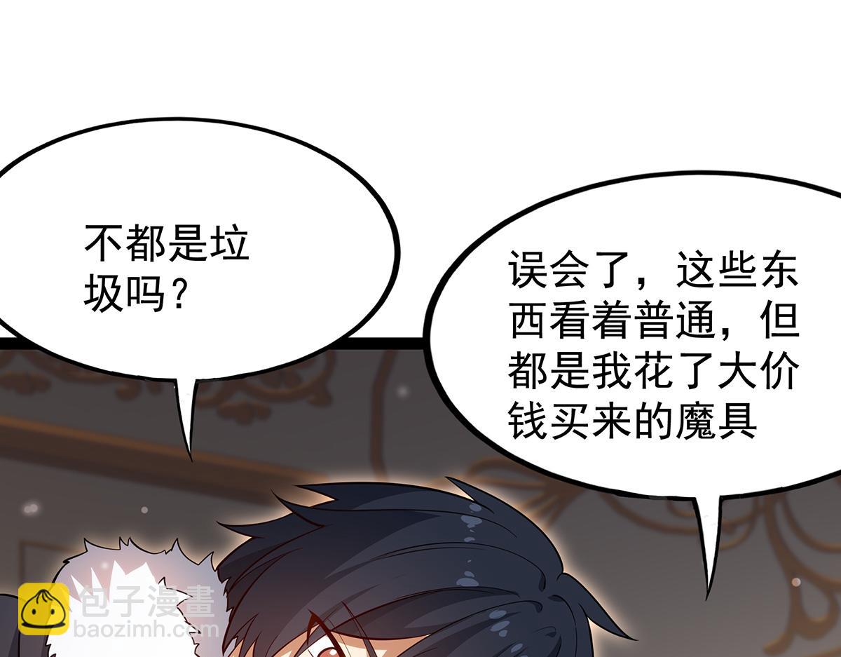 無限使徒與十二戰姬 - 第437話 十二種火焰(2/4) - 8