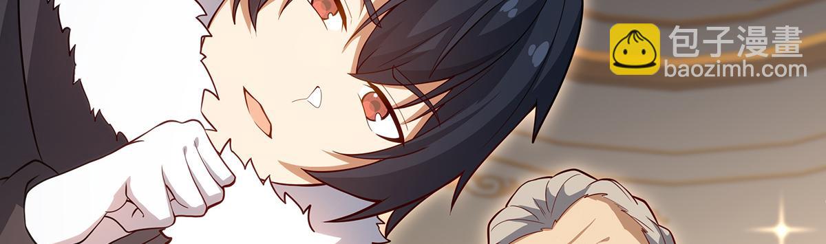 無限使徒與十二戰姬 - 第437話 十二種火焰(2/4) - 1