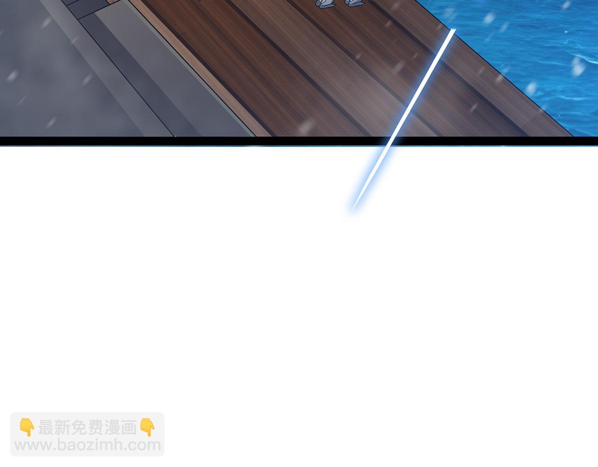 無限使徒與十二戰姬 - 第437話 十二種火焰(1/4) - 8