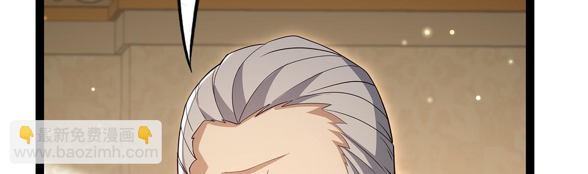 無限使徒與十二戰姬 - 第437話 十二種火焰(2/4) - 5