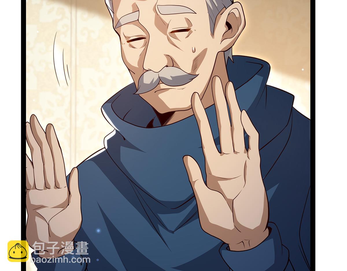 無限使徒與十二戰姬 - 第437話 十二種火焰(2/4) - 6