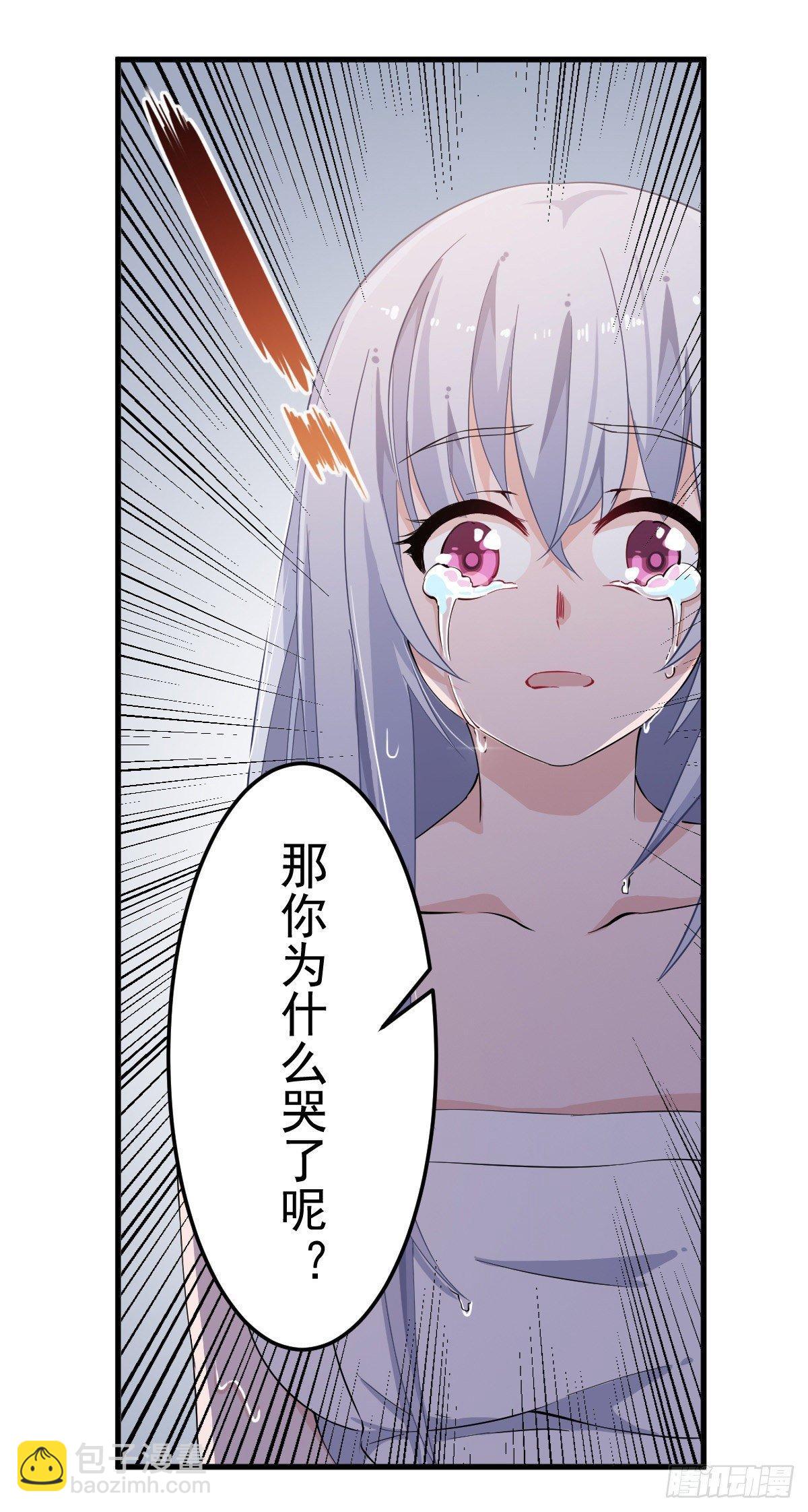 無限使徒與十二戰姬 - 第43話(1/2) - 5