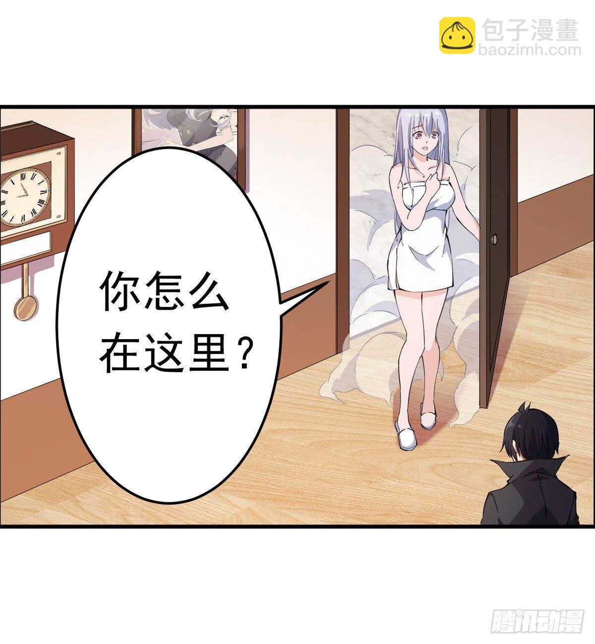 無限使徒與十二戰姬 - 第43話(1/2) - 3