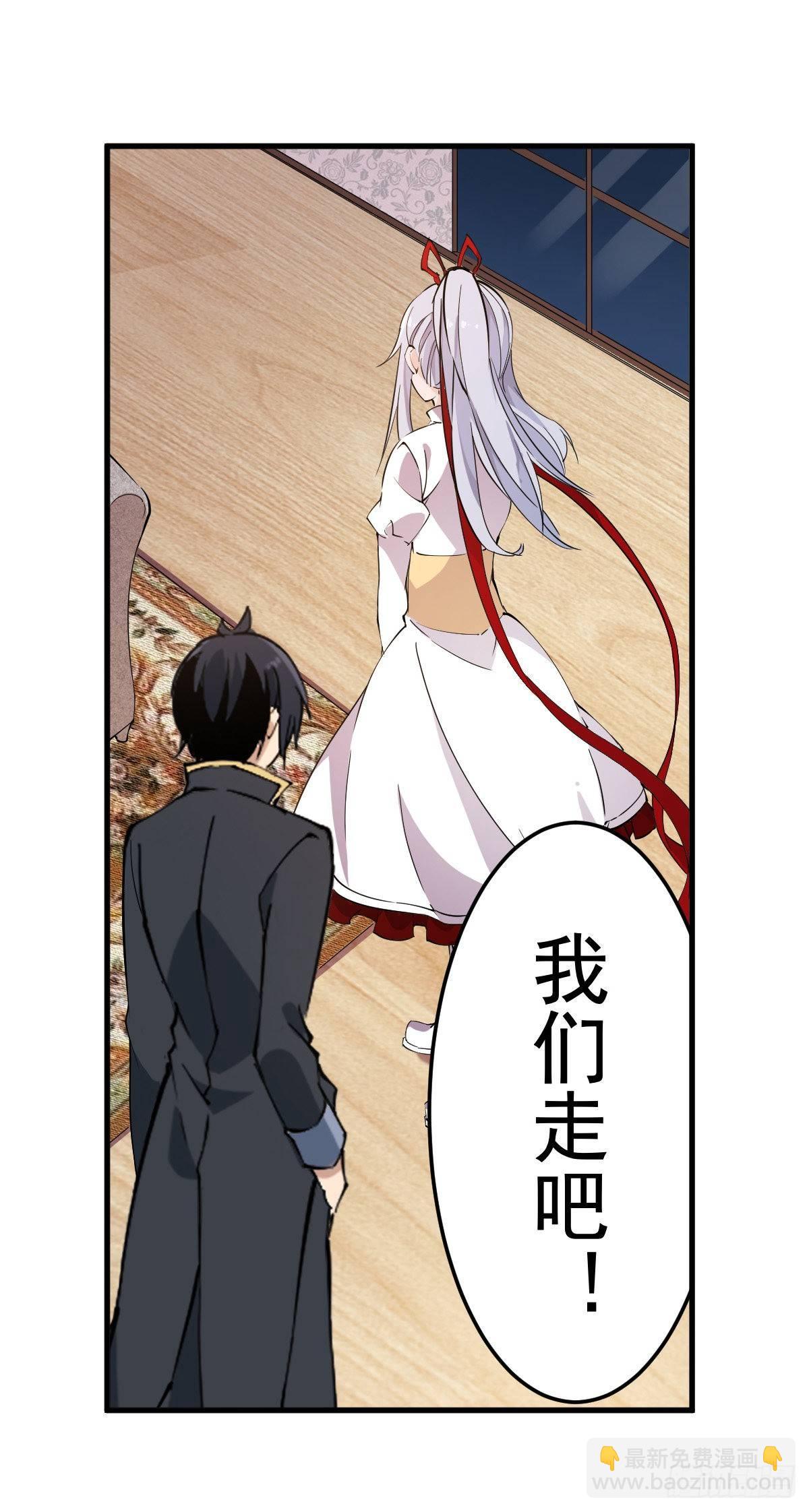 無限使徒與十二戰姬 - 第43話(1/2) - 8