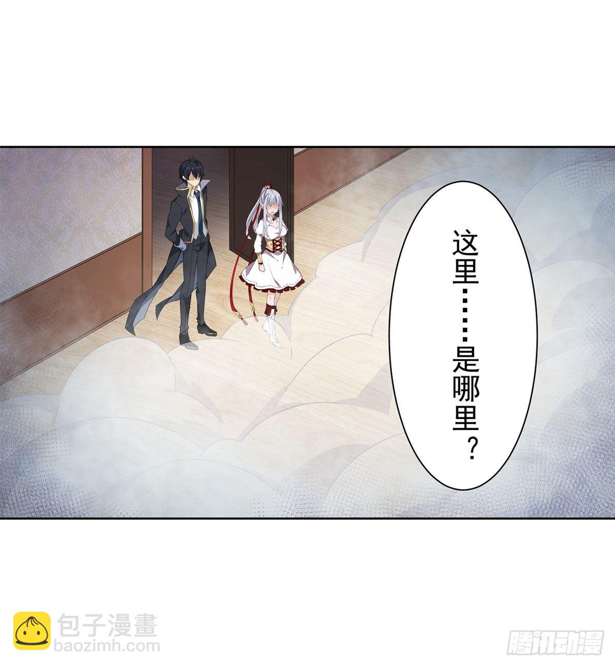 無限使徒與十二戰姬 - 第43話(1/2) - 1