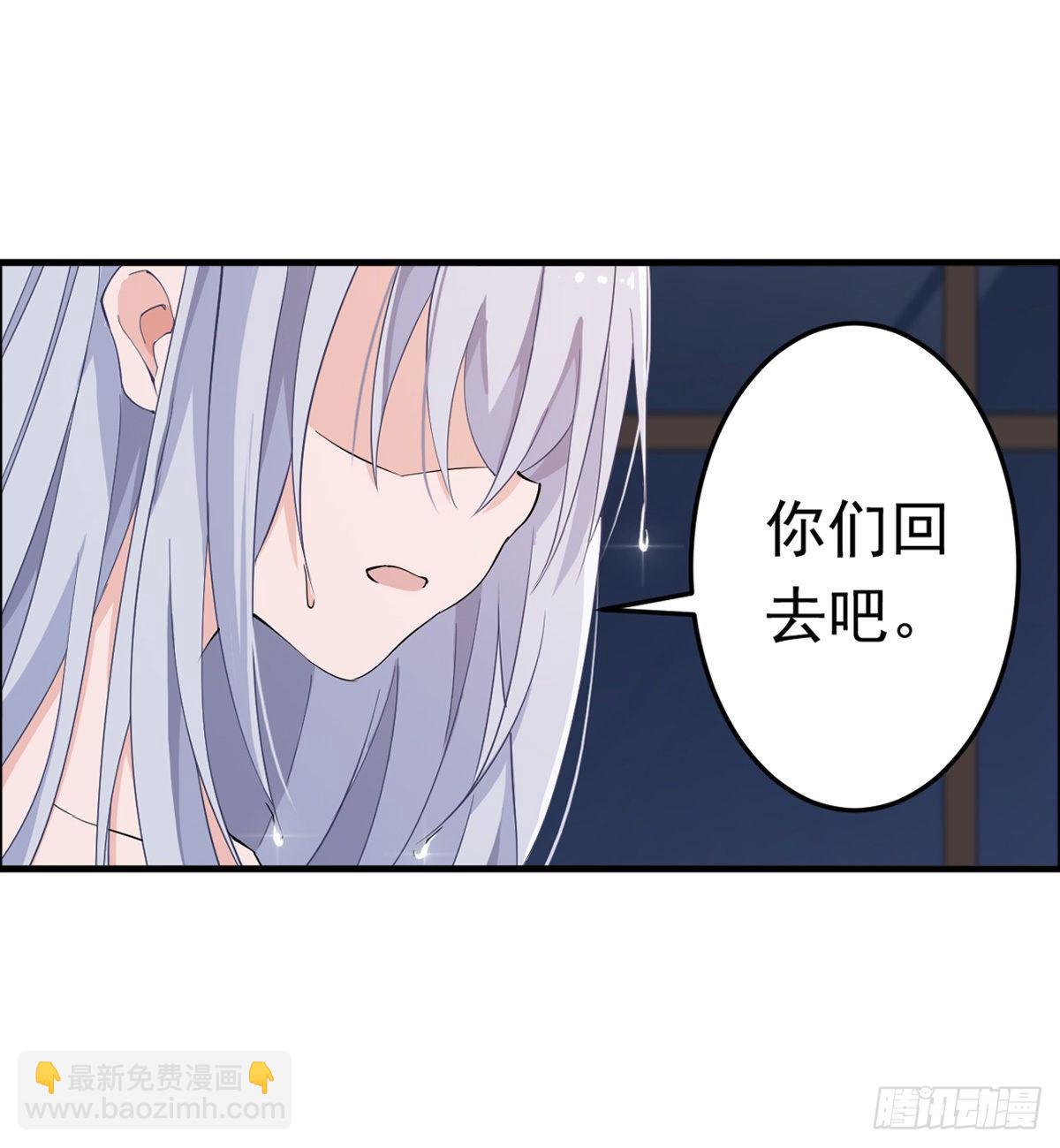 無限使徒與十二戰姬 - 第43話(1/2) - 8