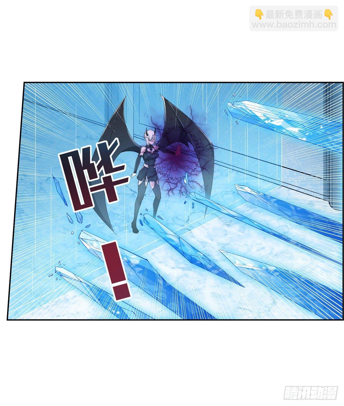 無限使徒與十二戰姬 - 第45話(1/2) - 5