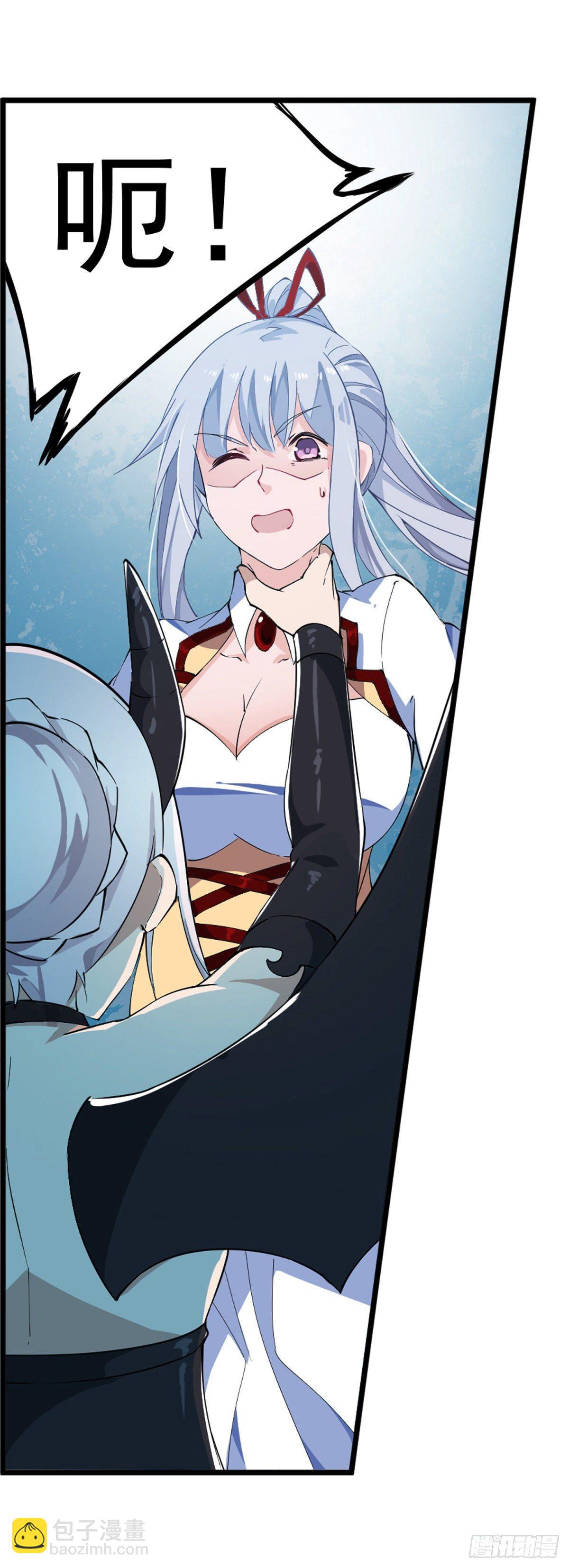 無限使徒與十二戰姬 - 第45話(1/2) - 3