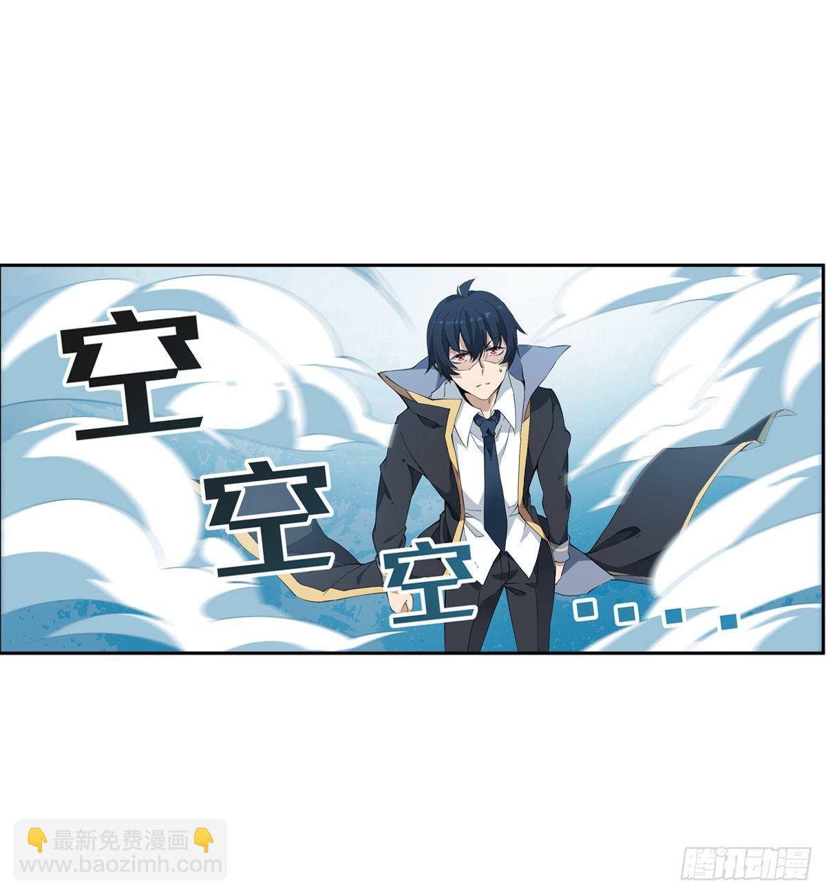 無限使徒與十二戰姬 - 第45話(1/2) - 5