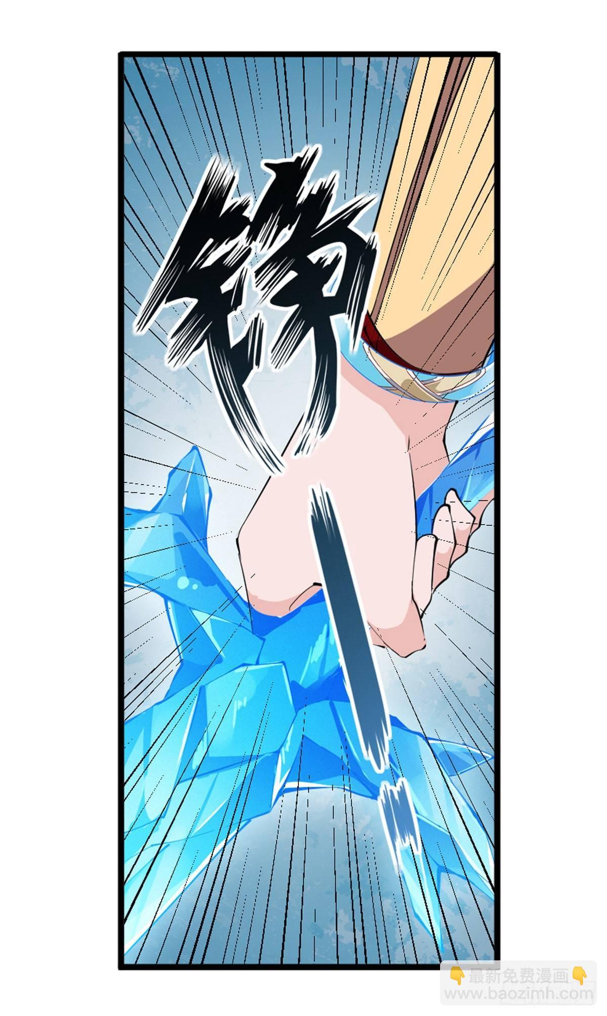 無限使徒與十二戰姬 - 第45話(1/2) - 7