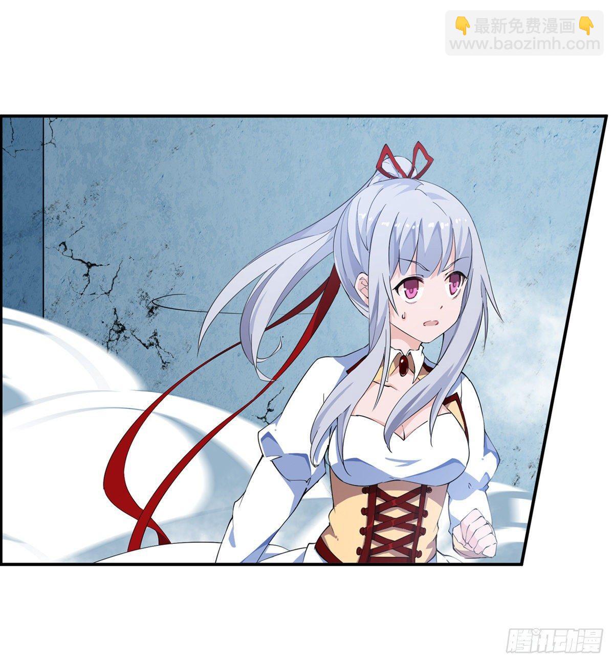 無限使徒與十二戰姬 - 第45話(1/2) - 4