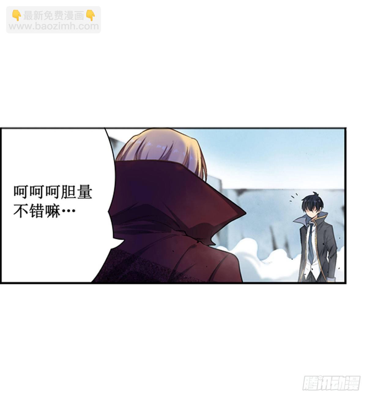 無限使徒與十二戰姬 - 第47話 - 2