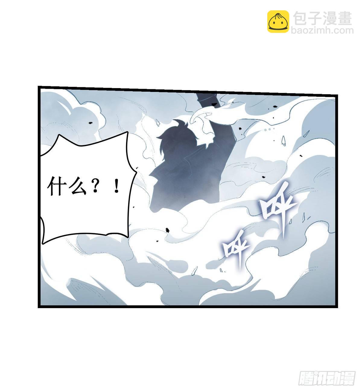 無限使徒與十二戰姬 - 第47話 - 3