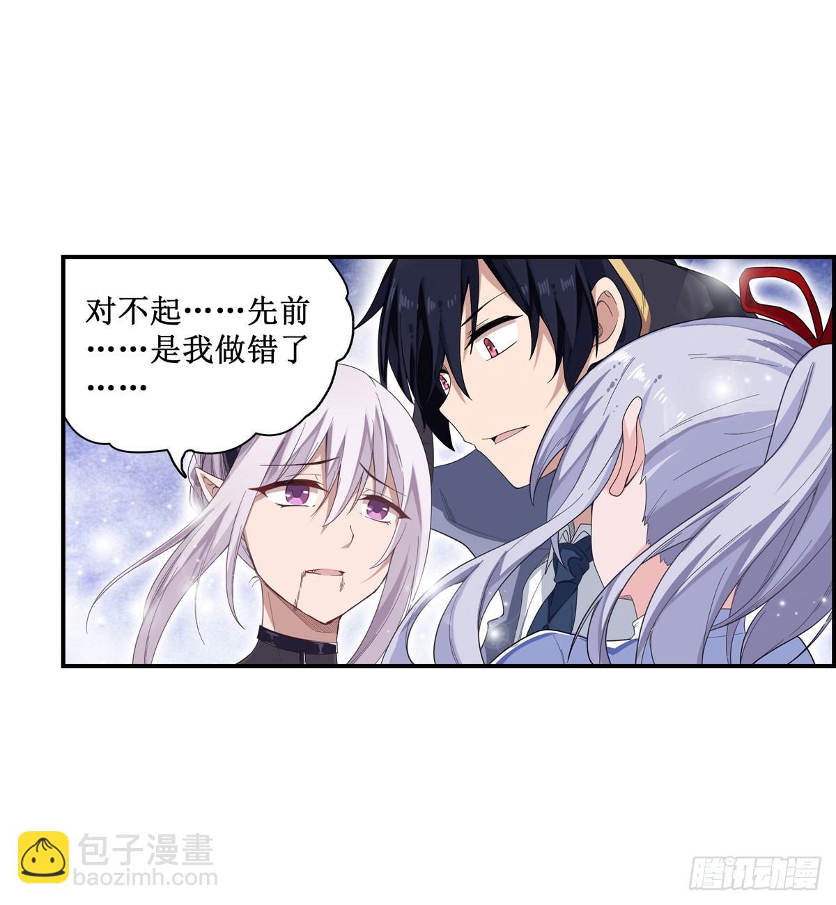 無限使徒與十二戰姬 - 第49話 - 3