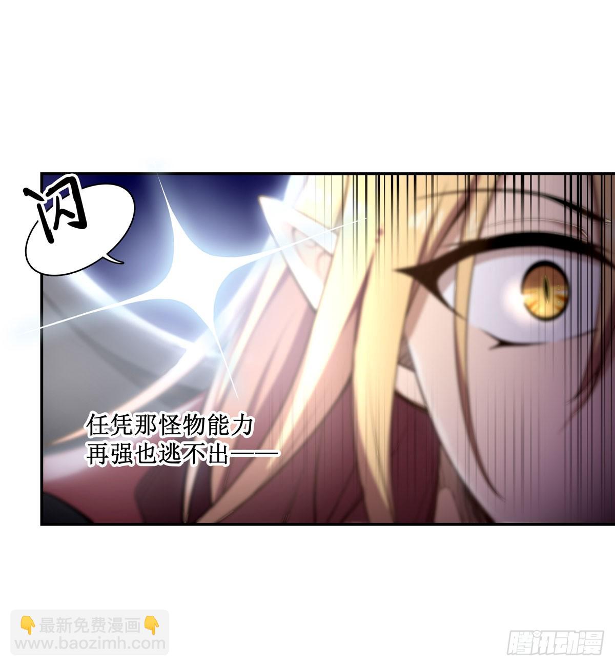 無限使徒與十二戰姬 - 第49話 - 3