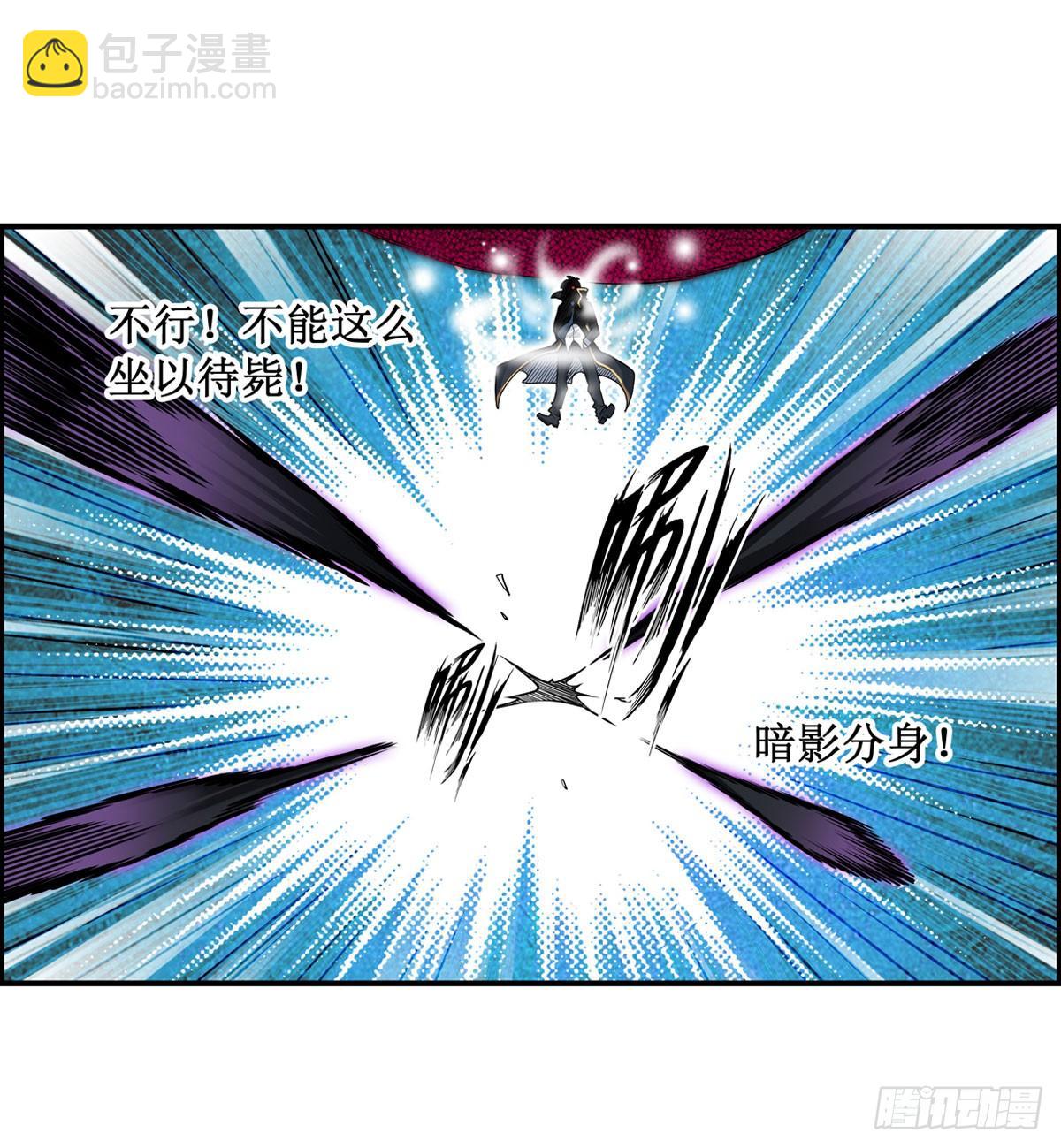 無限使徒與十二戰姬 - 第49話 - 2