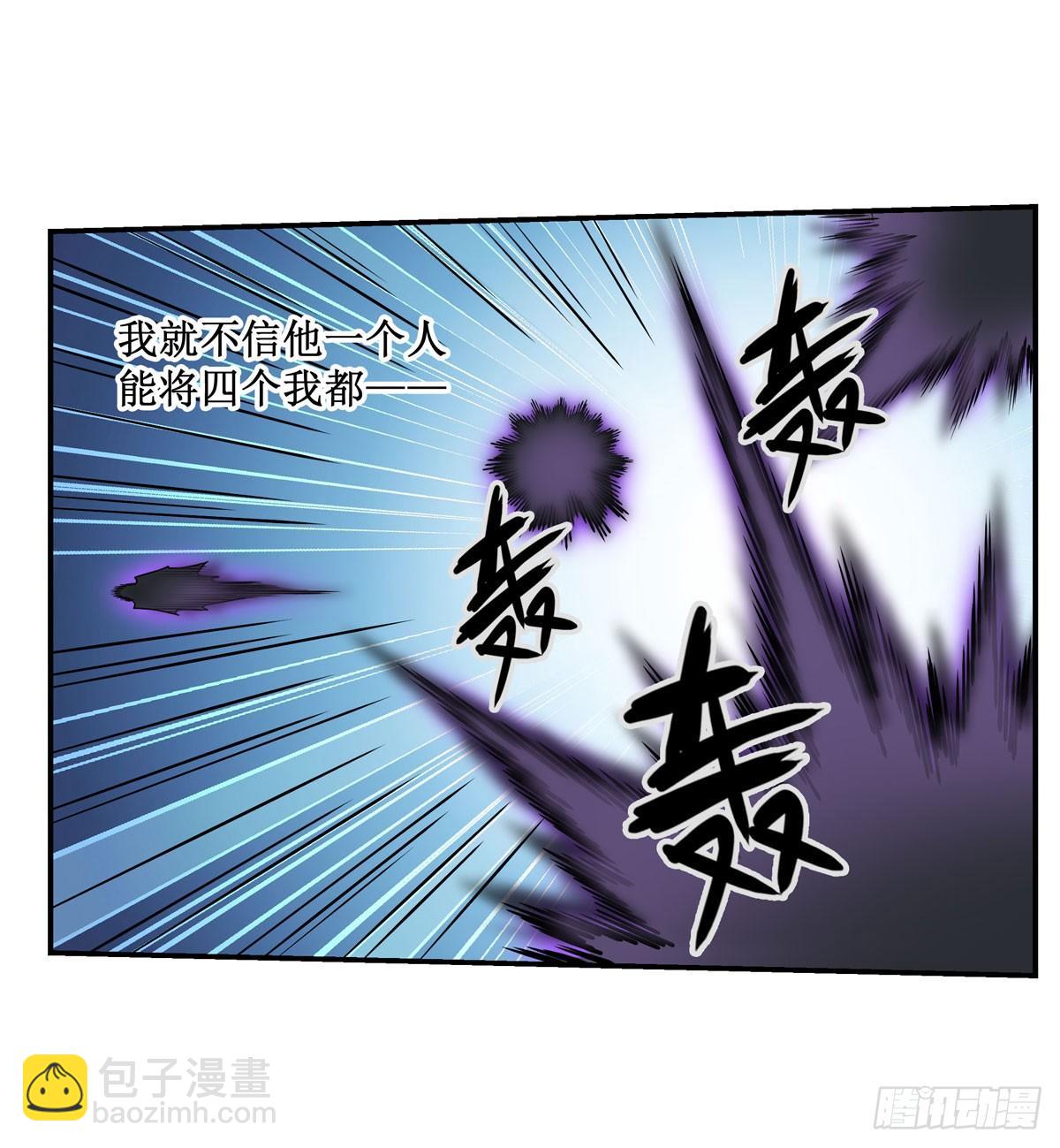 無限使徒與十二戰姬 - 第49話 - 4