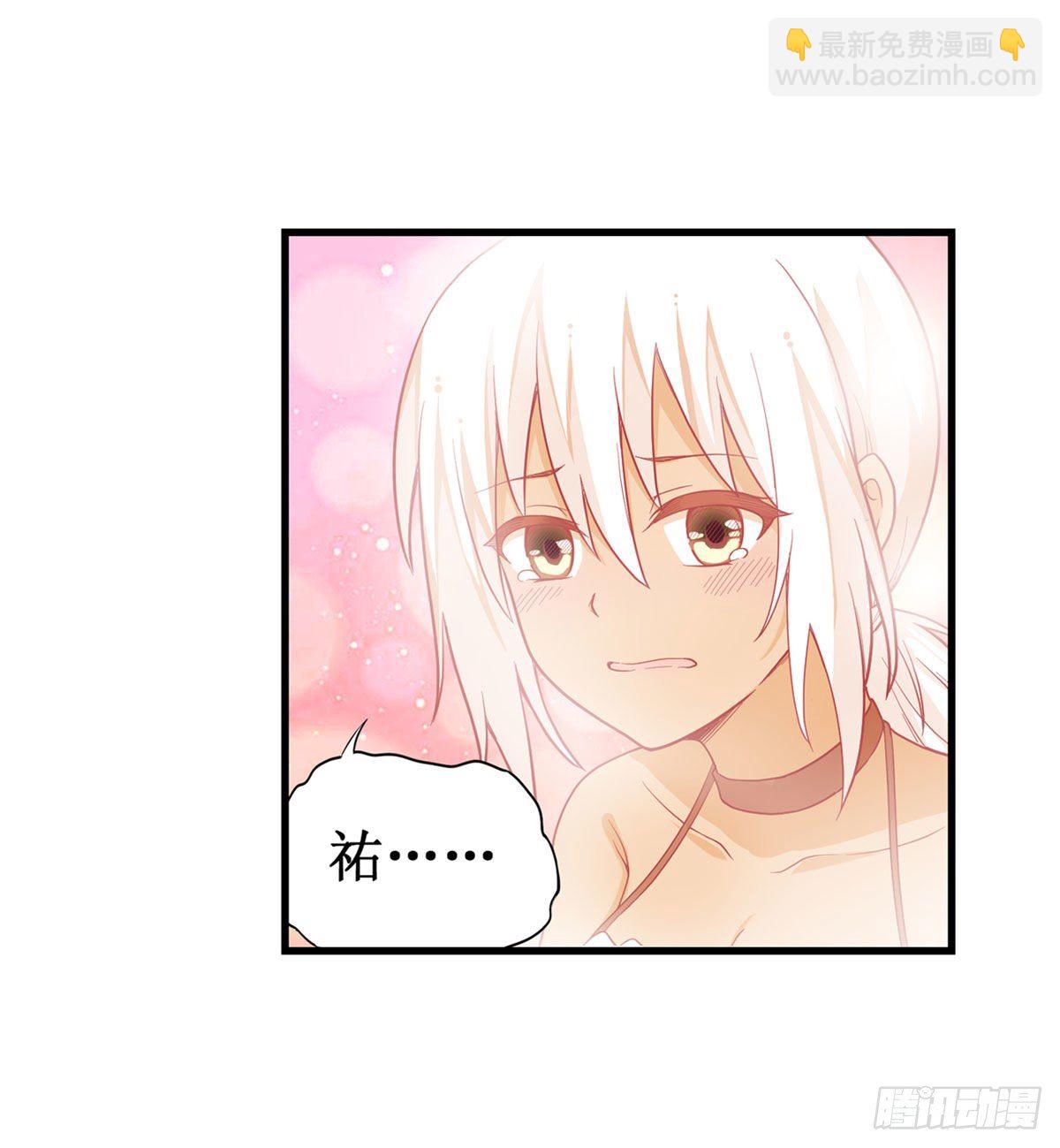 無限使徒與十二戰姬 - 第51話 - 6