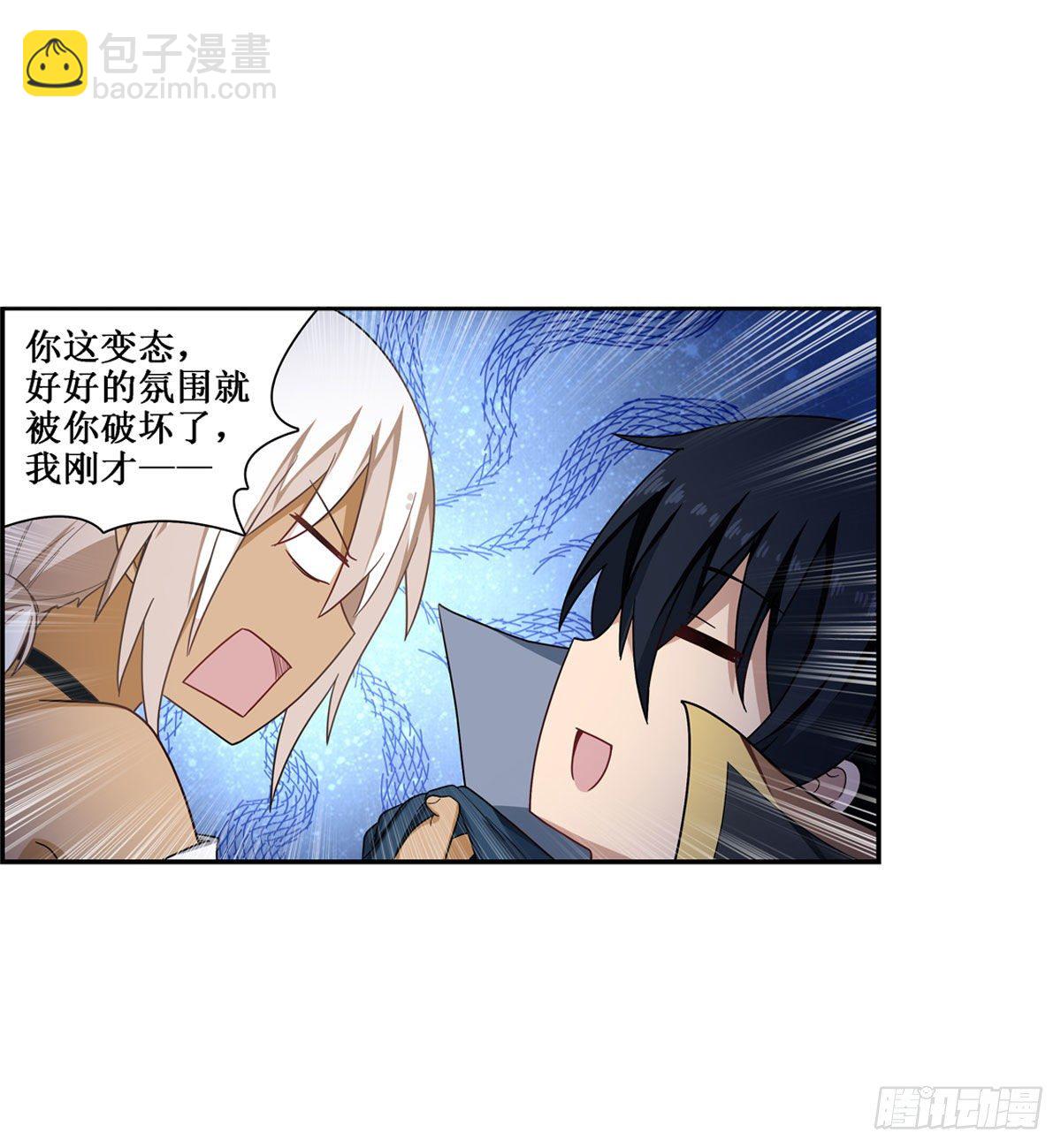 無限使徒與十二戰姬 - 第51話 - 1