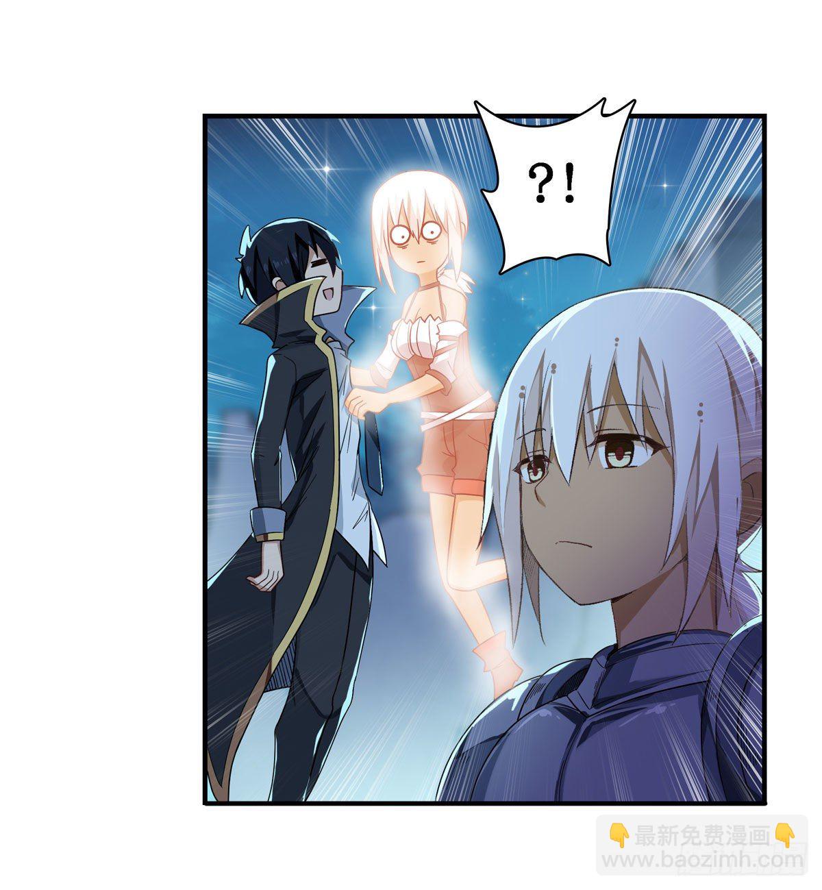 無限使徒與十二戰姬 - 第51話 - 4