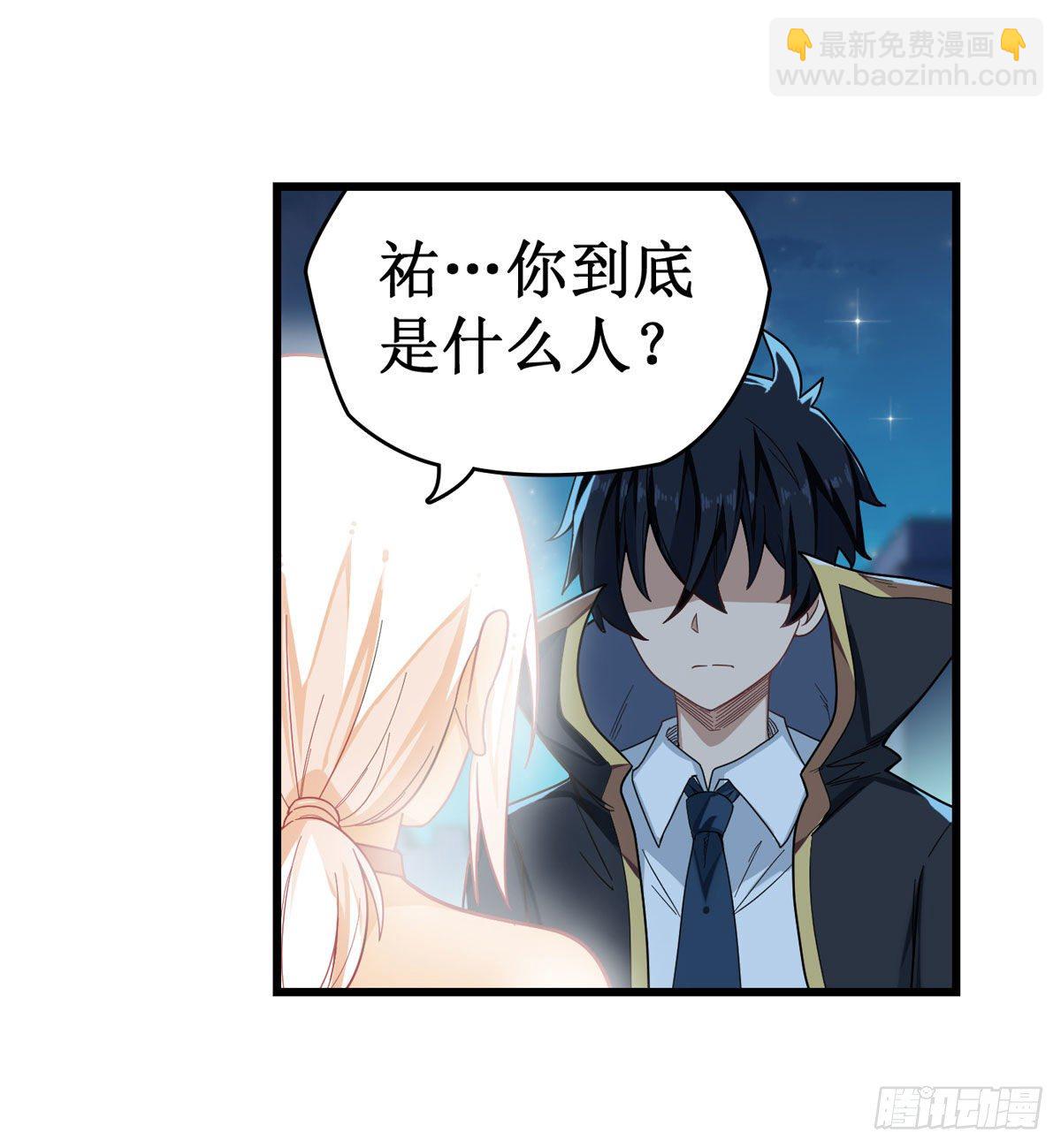 無限使徒與十二戰姬 - 第51話 - 1