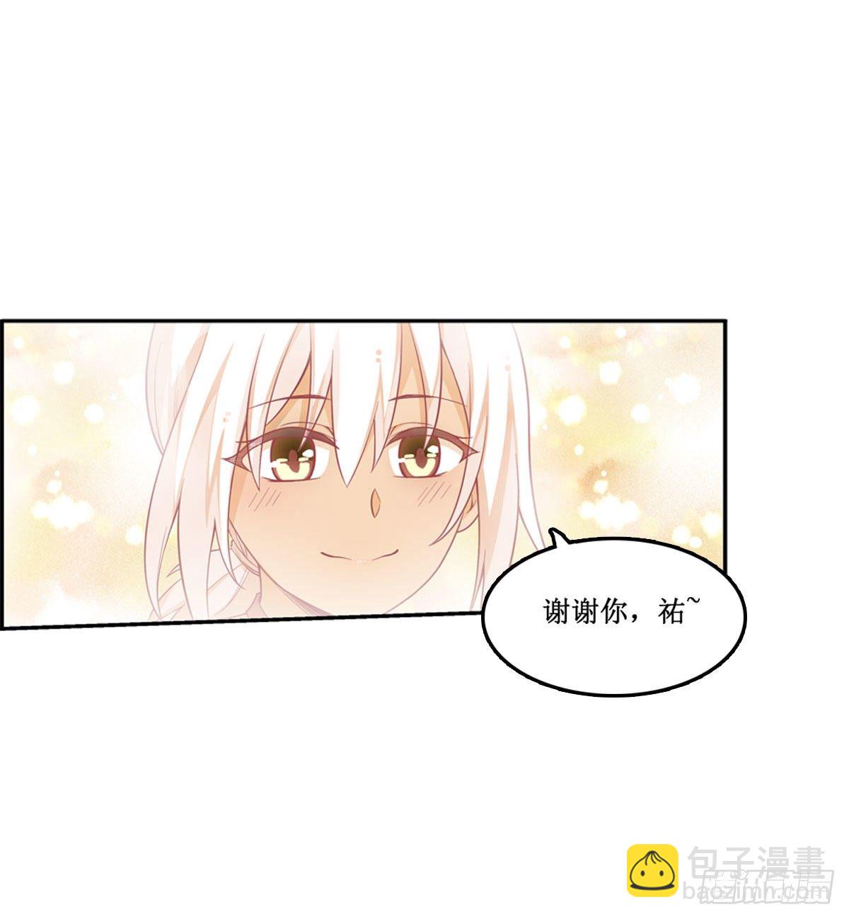 無限使徒與十二戰姬 - 第51話 - 3