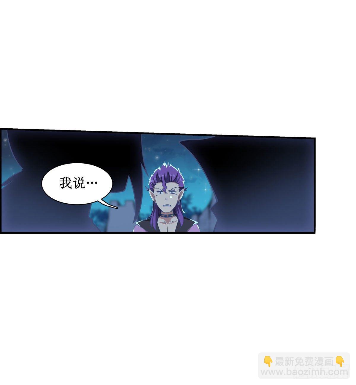 無限使徒與十二戰姬 - 第51話 - 5