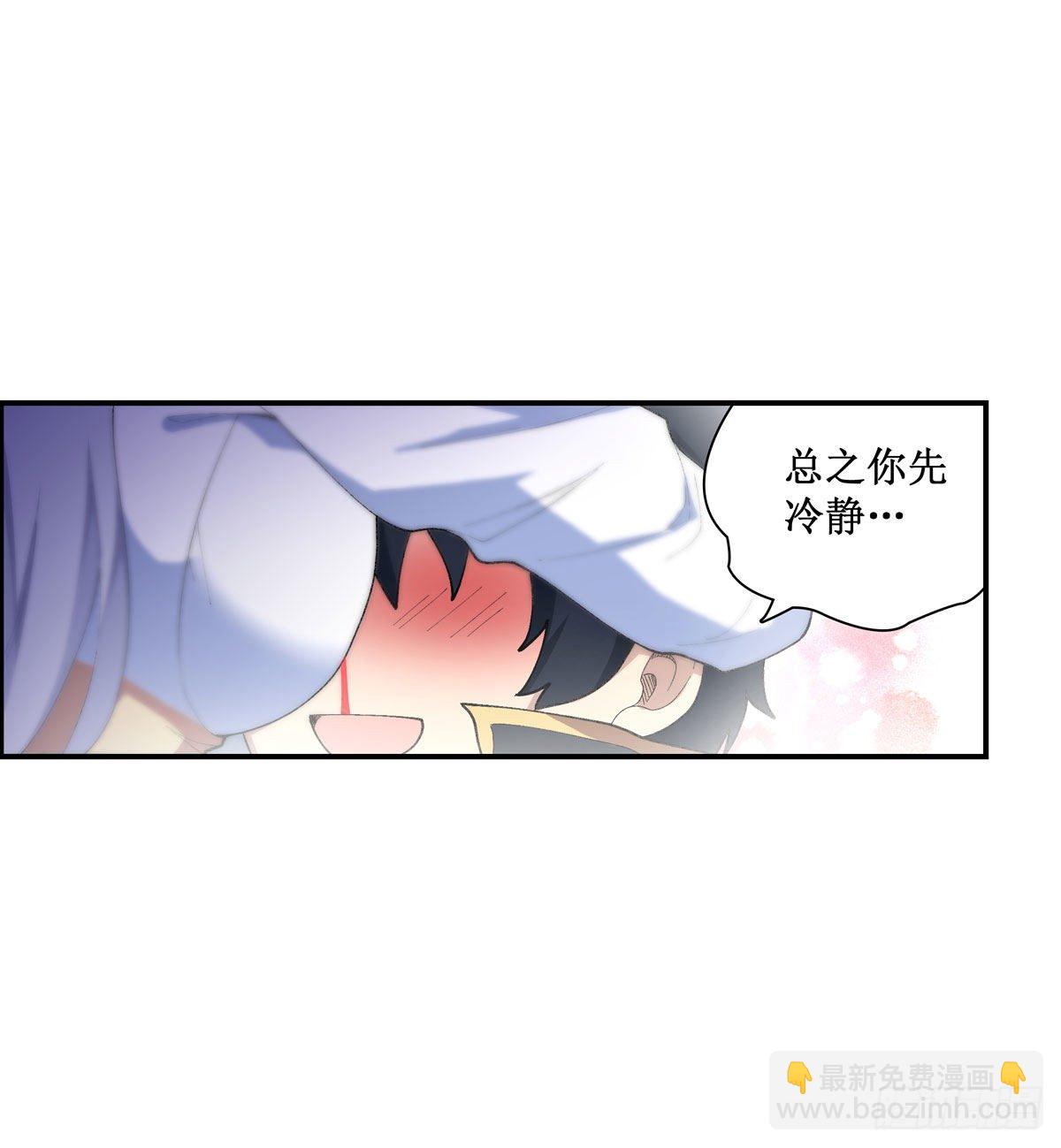 無限使徒與十二戰姬 - 第53話 - 6