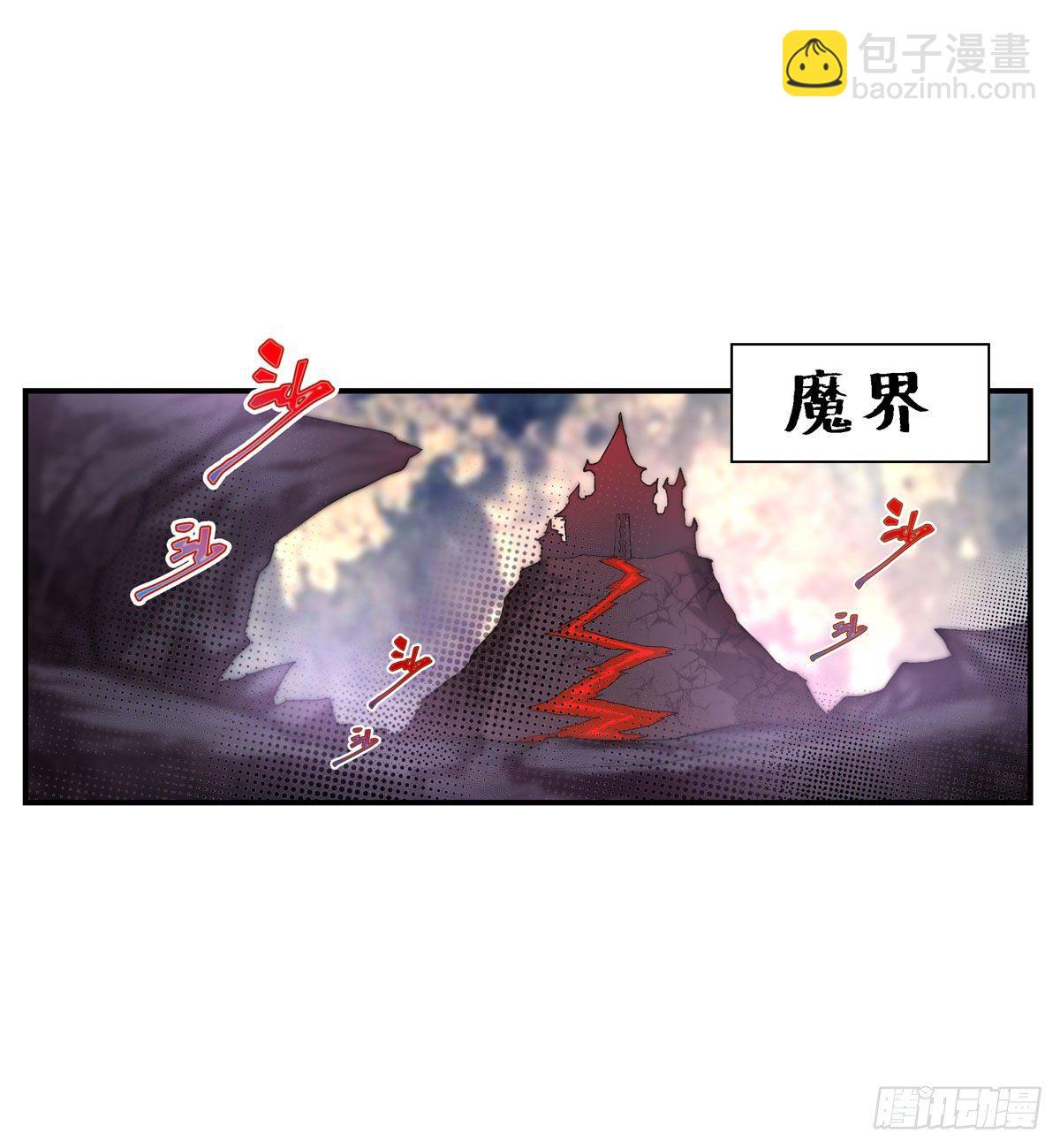 無限使徒與十二戰姬 - 第53話 - 1