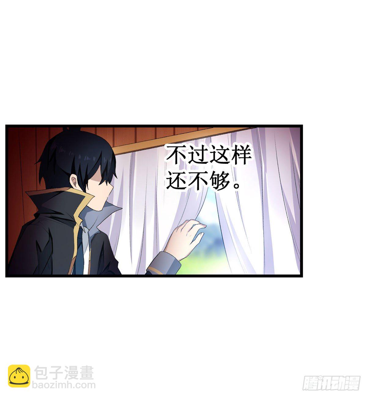 無限使徒與十二戰姬 - 第55話(1/2) - 4