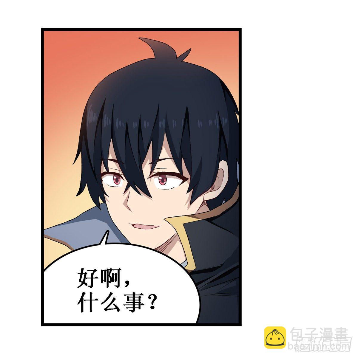 無限使徒與十二戰姬 - 第57話(1/2) - 2