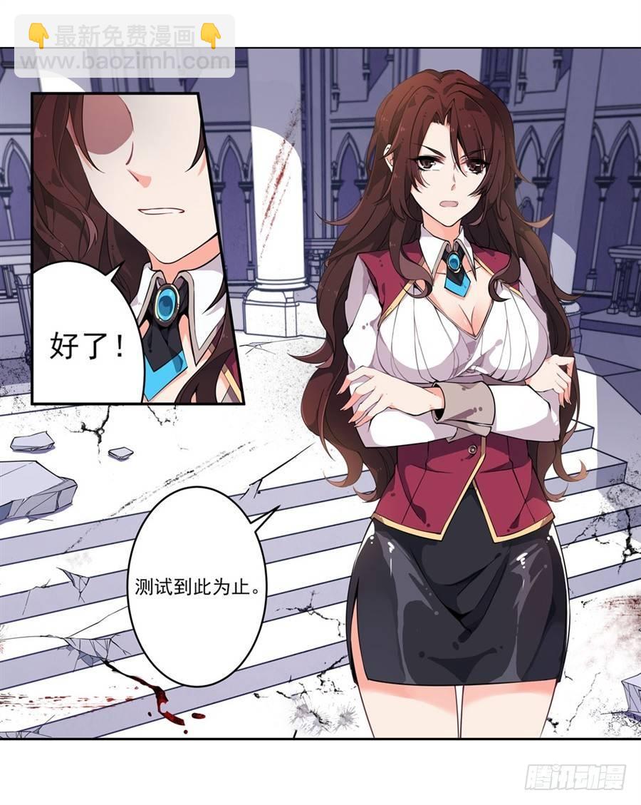 無限使徒與十二戰姬 - 第5話(1/2) - 2