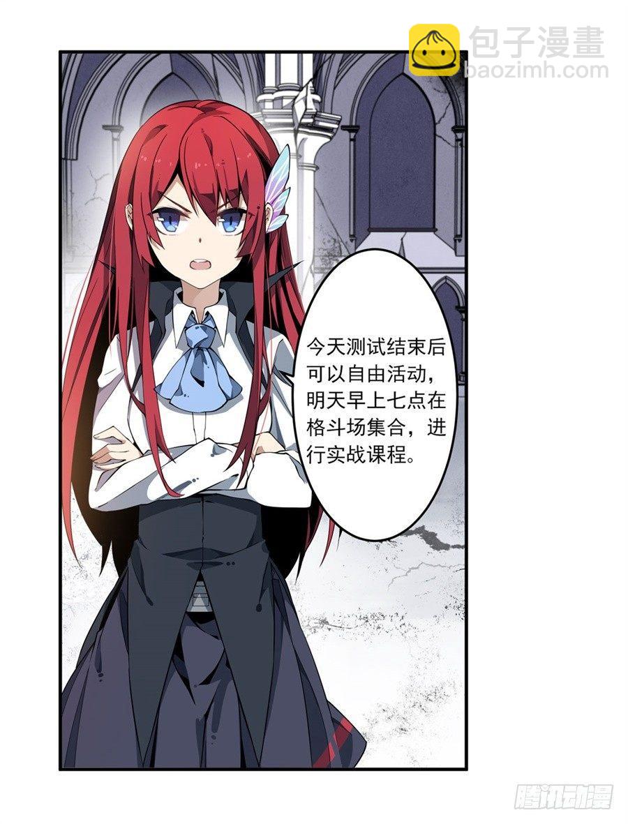 無限使徒與十二戰姬 - 第5話(1/2) - 1