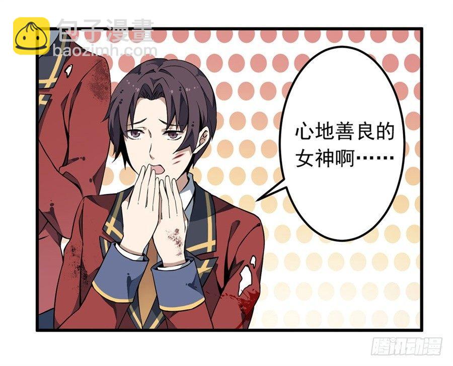 無限使徒與十二戰姬 - 第5話(1/2) - 3