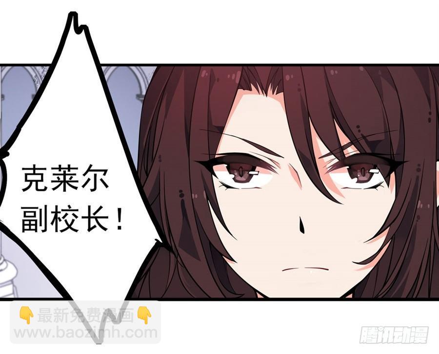 無限使徒與十二戰姬 - 第5話(1/2) - 4