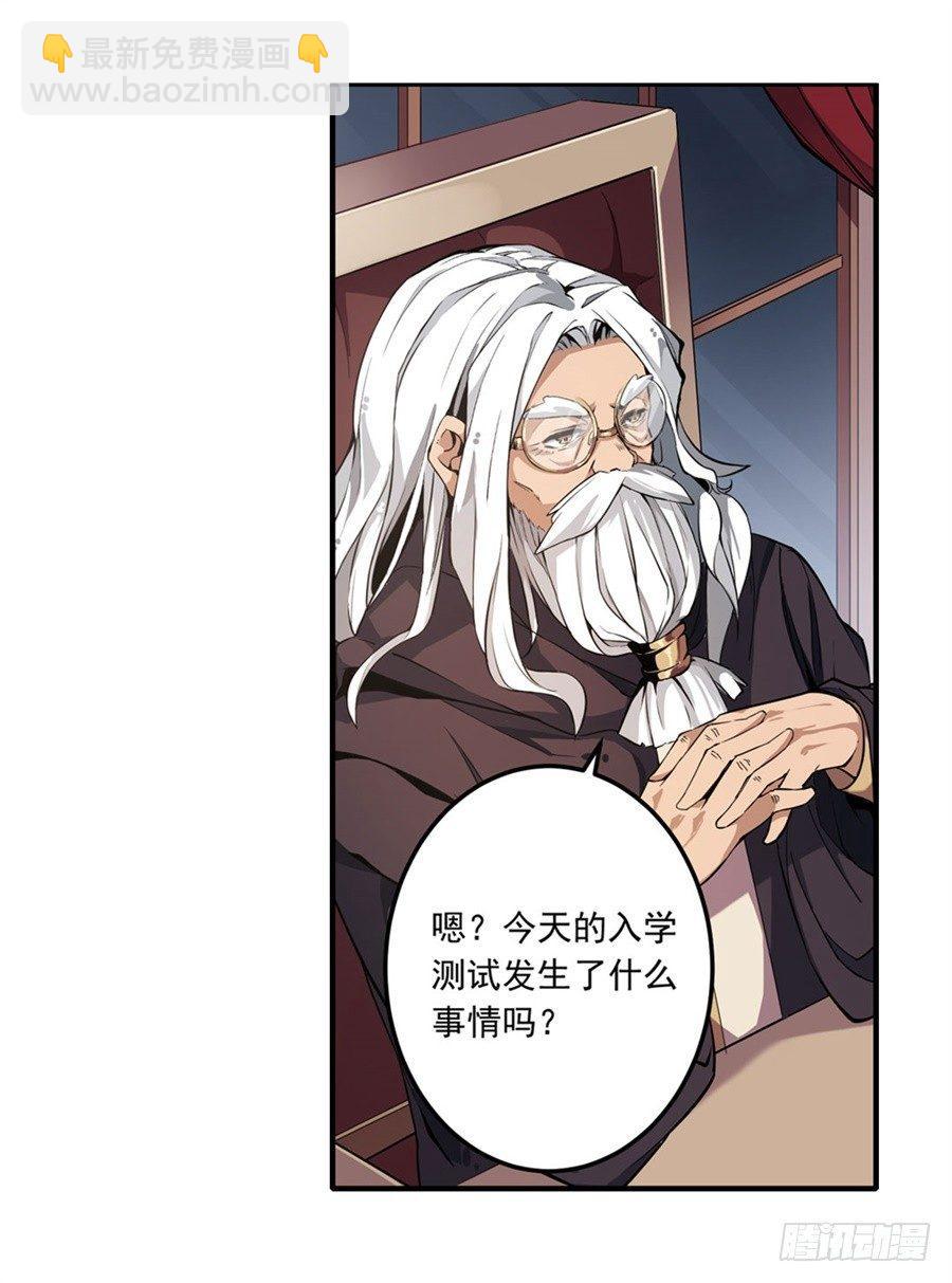 無限使徒與十二戰姬 - 第5話(2/2) - 3