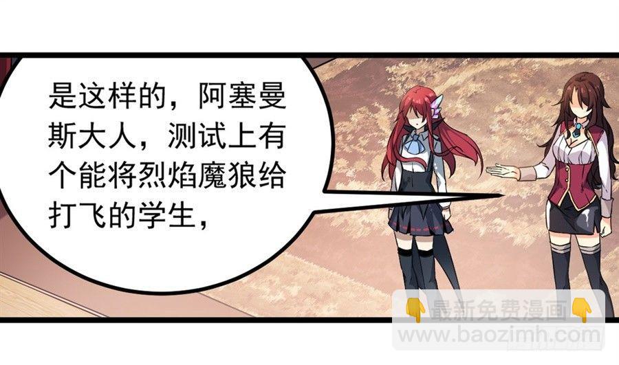 無限使徒與十二戰姬 - 第5話(2/2) - 4