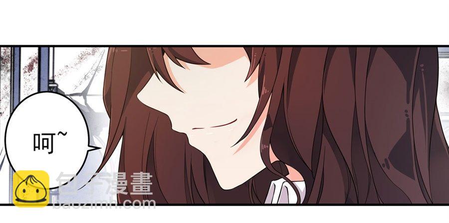 無限使徒與十二戰姬 - 第5話(1/2) - 7