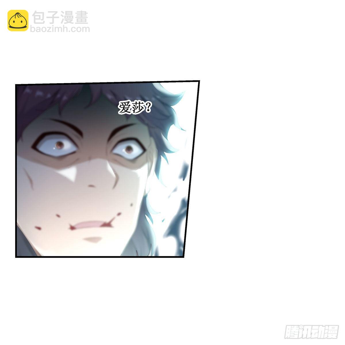 無限使徒與十二戰姬 - 第59話 - 7